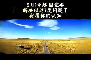 难阻失利！西热力江打满全场9中4拿到11分8板11助