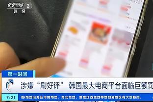 小图拉姆：我每次进球父亲和卡纳瓦罗都说，若他们防守进球就不存在