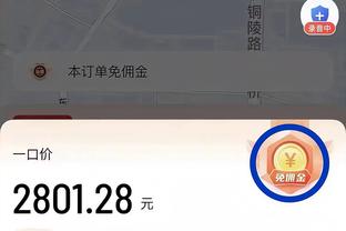 迪马尔科：罗伯托-卡洛斯创造了足球历史，人们不该拿我们作比较