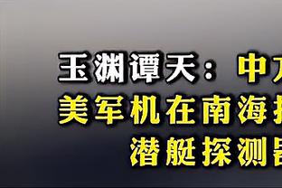 就打一节好球！比斯利12中5得到14分2板3助3断 得分全在第三节